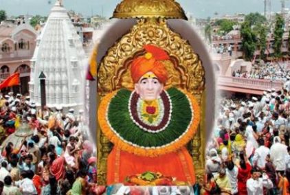 Gajanan Maharaj Temple