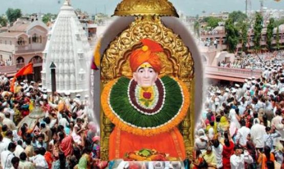 Gajanan Maharaj Temple