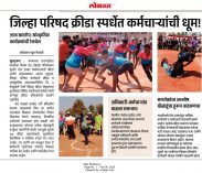 Sport News 6 Feb 2025;?>