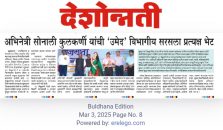 Rajmata Mahotsav (4);?>