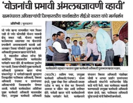 Scheme Implementation