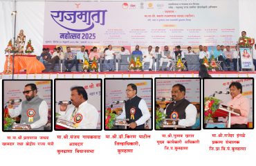 Rajmata Mahotsav (2)
