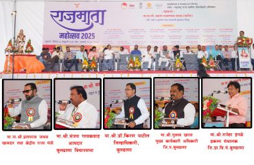 Rajmata Mahotsav (2)
