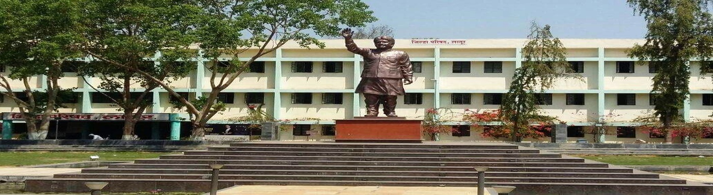जिल्हा परिषद लातूर