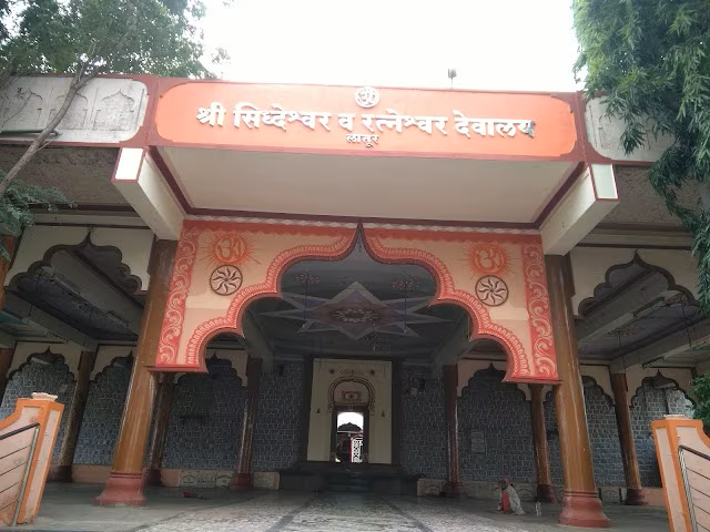 Siddheshwar Ratneshwar Temple, Latur