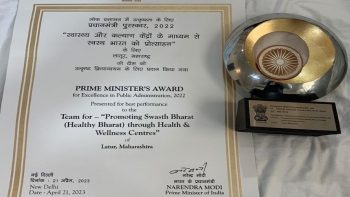 Prime Minister’s Award for Excellence in Public Administration