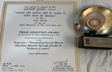 Prime Minister’s Award for Excellence in Public Administration