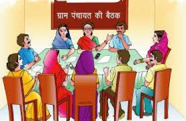 ग्रामपंचायत बैठक