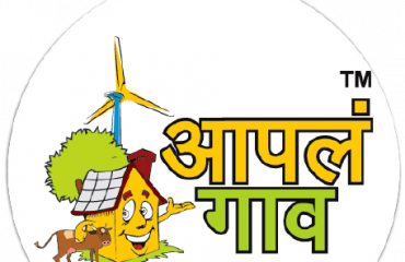 आपला गाव