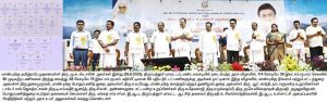 Inaguration of Welfare Schemens in Tirupatur District