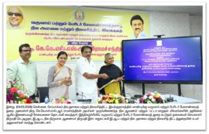 Additional Services of Land Records