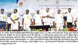 Inaguration of Welfare Schemens in Tirupatur District