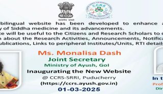 Inauguration of CCRS Web Portal Developed by NIC Tamil Nadu