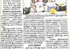 Safer_Internet_Day_in_Tamil_Nadu_Newspaper Cliping;?>