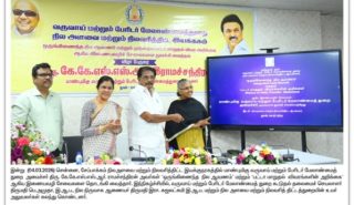 Additional Services of Land Records