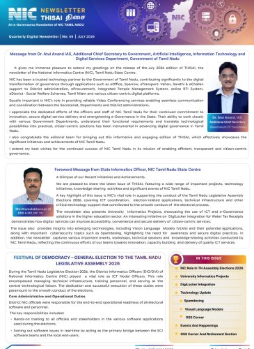 Thisai-July-2026_Firstpage