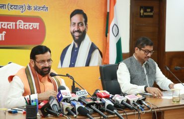 Hon'ble CM Transferring an amount of Rs. 76.035 crore to 2020 beneficiaries of Antyodaya families under DAYALU Yojana