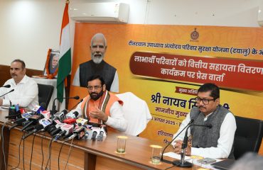 Hon'ble CM Transferring an amount of Rs. 76.035 crore to 2020 beneficiaries of Antyodaya families under DAYALU Yojana