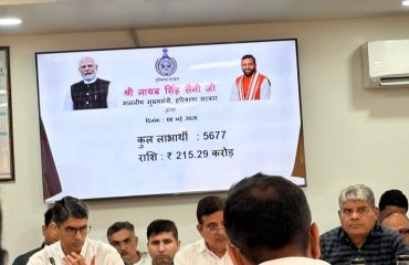 Hon'ble CM Transferring an amount of Rs. 215.29 crore to 5677 beneficiaries of Antyodaya families under DAYALU Yojana