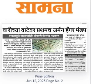 Samna_12June2025