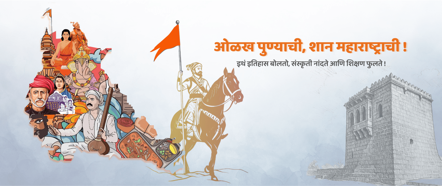 Hero Banner (MARATHI) (1)-min