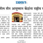 WhatsApp Image 2026-01-09 at 11.31.23 AM (2)