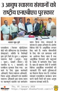 WhatsApp Image 2026-01-09 at 11.31.24 AM