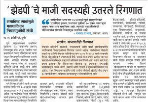 WhatsApp Image 2026-01-09 at 11.31.24 AM (1)