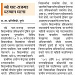 WhatsApp Image 2026-01-09 at 11.31.25 AM