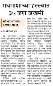 WhatsApp Image 2026-01-09 at 11.31.25 AM