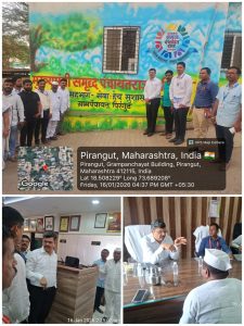 पिरंगुट (ता.मुळशी) ग्रामपंचायत येथे भेट व पाहणी !