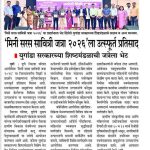 WhatsApp Image 2026-03-11 at 2.03.10 PM