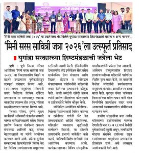 WhatsApp Image 2026-03-11 at 2.03.10 PM