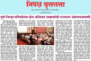 WhatsApp Image 2026-03-11 at 2.03.10 PM (1)