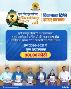 buget 2026-27
