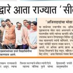 CM visit ZP school news