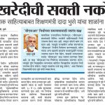 ZP school news edu minister