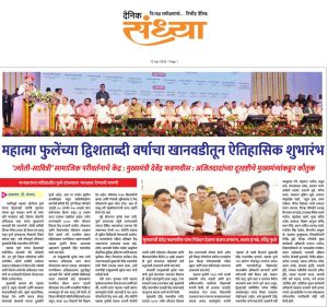 ZP school news d sandhya