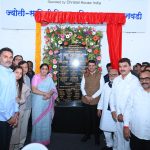 ZP school inauguration