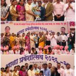 जिल्हा परिषद प्राथमिक शाळा, कान्हे (ता.मावळ)