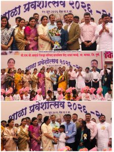 जिल्हा परिषद प्राथमिक शाळा, कान्हे (ता.मावळ)