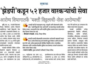 WhatsApp Image 2026-07-16 at 3.30.35 PM
