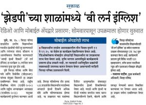 WhatsApp Image 2026-07-16 at 3.30.34 PM