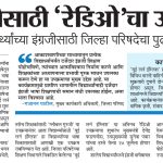 WhatsApp Image 2026-07-24 at 5.48.36 PM