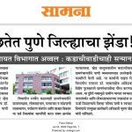 WhatsApp Image 2026-07-24 at 5.47.46 PM