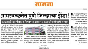 WhatsApp Image 2026-07-24 at 5.47.46 PM