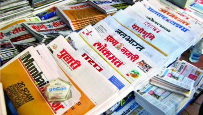 print media