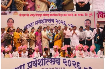 जिल्हा परिषद प्राथमिक शाळा, कान्हे (ता.मावळ)