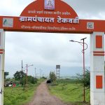 Tekvadi