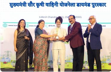 भारतीय स्मार्ट ग्रीड मंच पुरस्कार